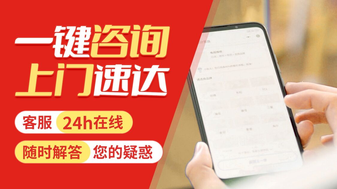 兰州东芝电视机关于我们